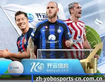 个性化比分与赛程提醒
